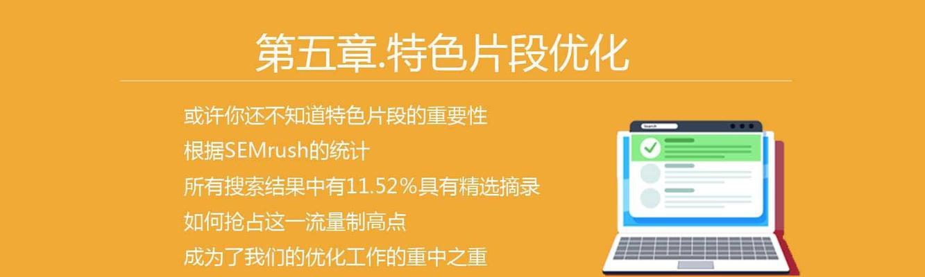 如何设计一个适用于语音搜索的移动网站(提高用户体验的关键是设计) 如何设计一个适用于语音搜索的移动网站(提高用户体验的关键是设计)