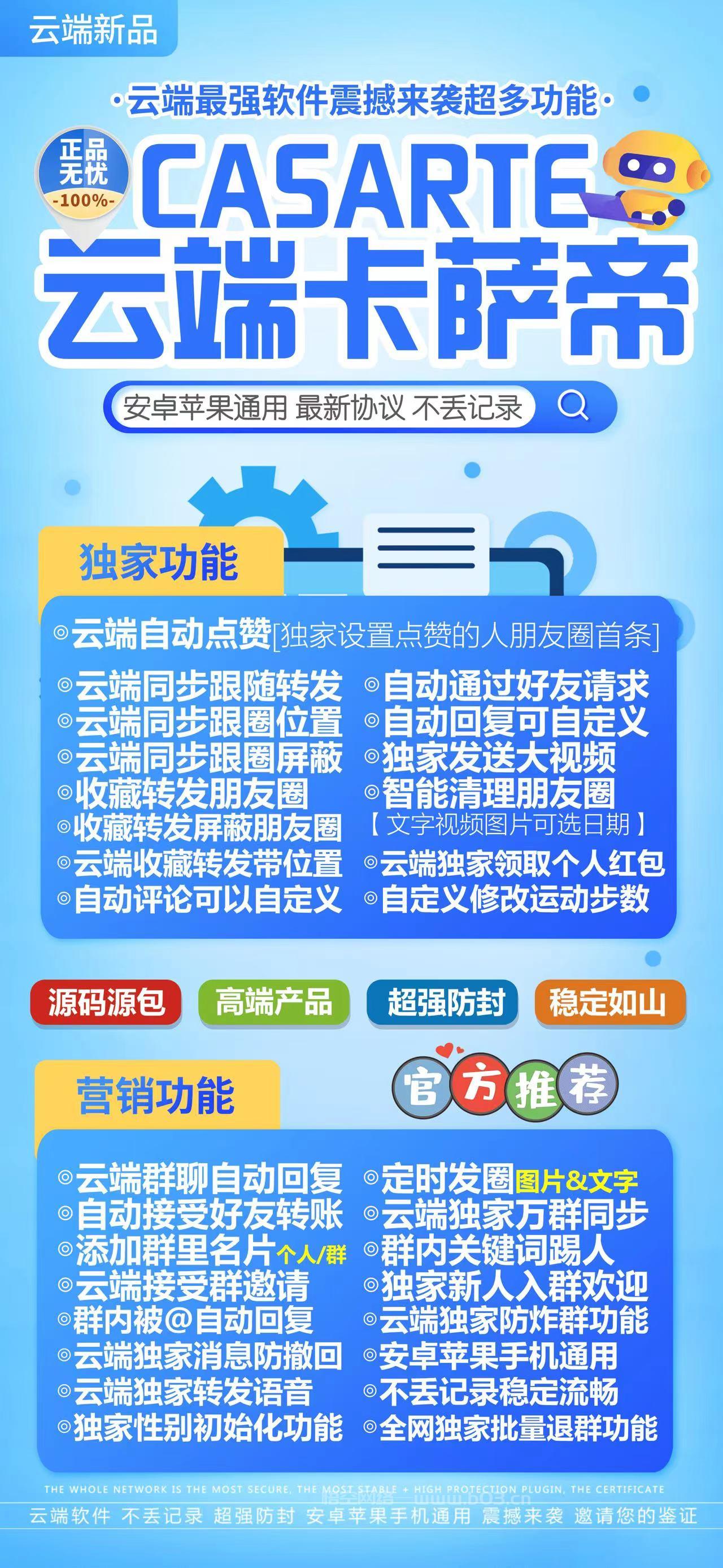 云端卡萨帝官网-激活码和登录地址-年卡授权