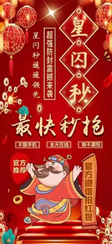 云端星闪秒官网-激活码和登录地址-月卡授权