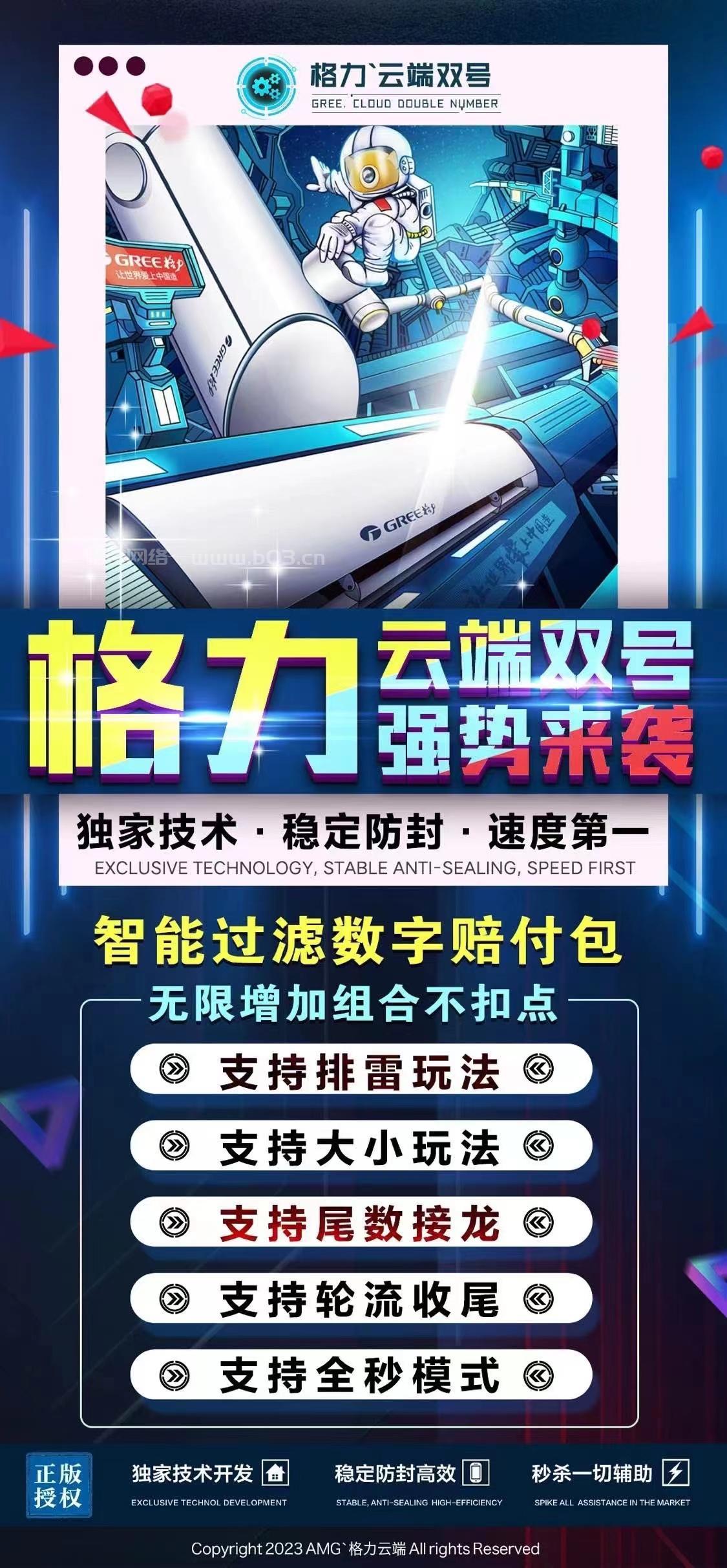 格力云端双号官网-激活码和登录地址-1500点3000点5000点1万点授权