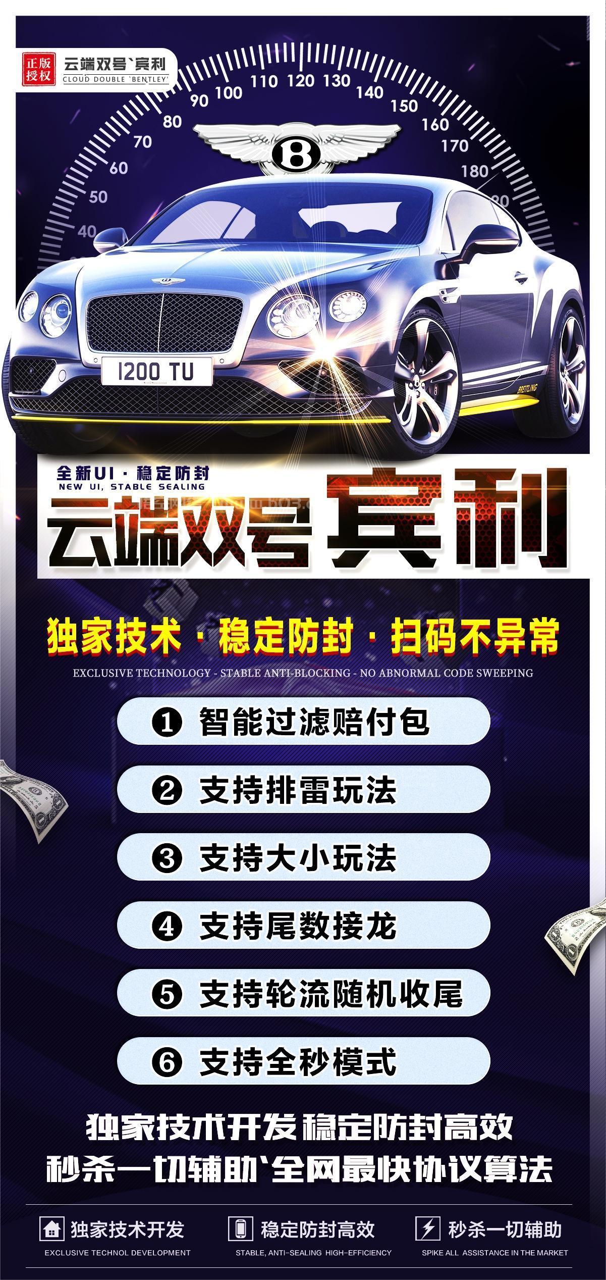 云端双号宾利官网-激活码和登陆地址-1500点3000点5000点1万点授权