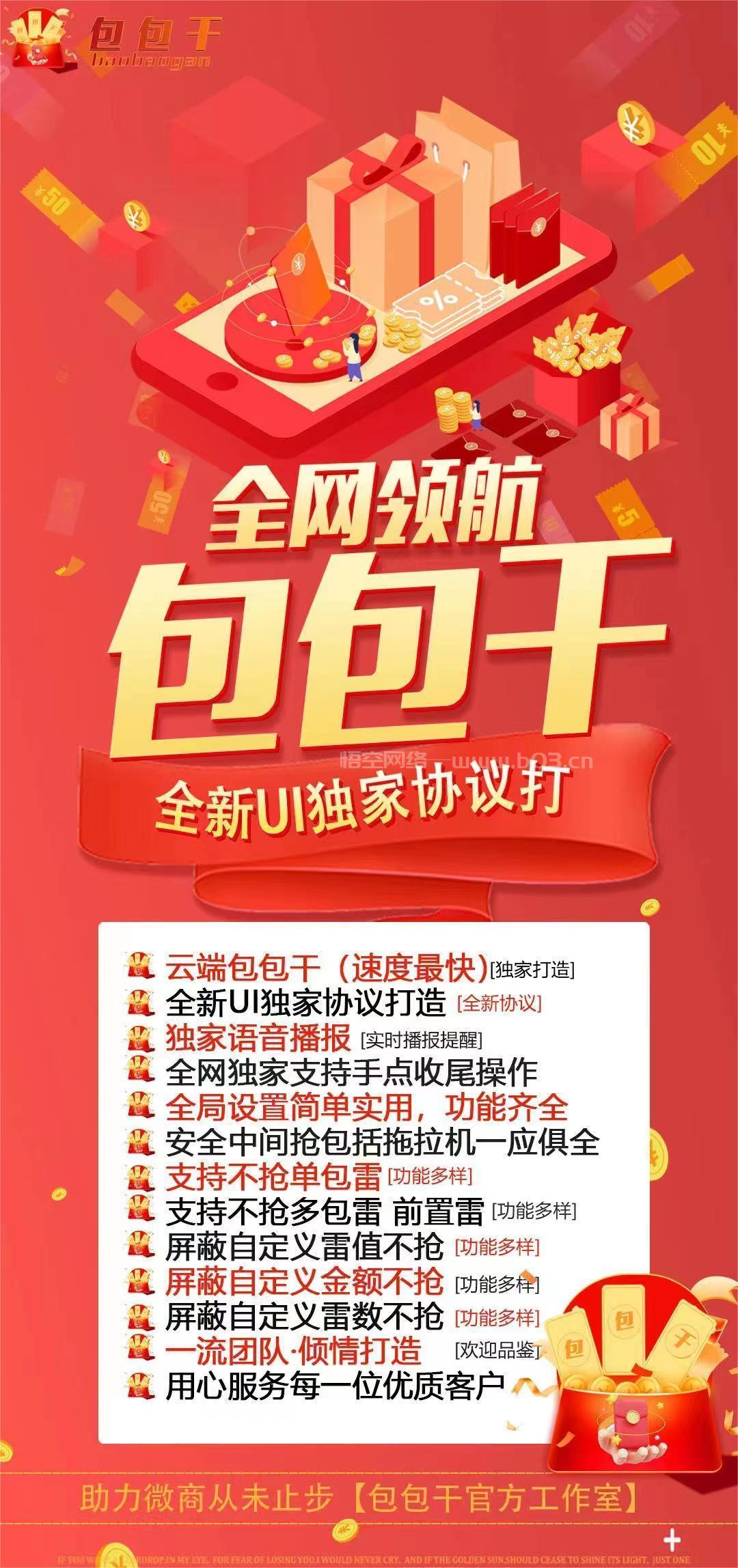 云端双号包包干官网-激活码和登录地址-1500点3000点5000点1万点授权